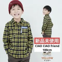 CIAOCIAOfriend キッズ 長袖 チェックシャツ 100cm イエロー