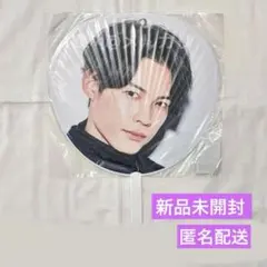 新品未開封】 MILESixTONES ツアーグッズ 松村北斗 うちわ - メルカリ