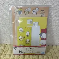 【新品未使用】ちいかわ　一番くじ　みんなでラーメン　H賞