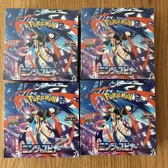 ポケモンカード　ニンジャスピナー　4BOX シュリンク付