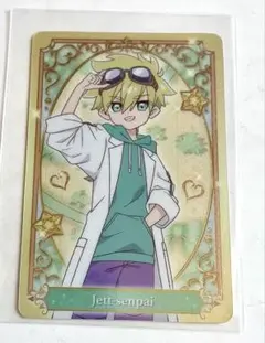 名探偵プリキュア！キラキラカードグミ　バトンタッチ　ジェット先輩