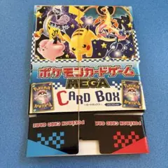 コロコロ　1月号　付録　ポケモンカードボックス