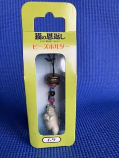 2026年最新】猫の恩返し キーホルダーの人気アイテム - メルカリ