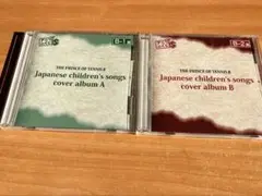 テニスの王子様 アニくじ CD 2枚セット