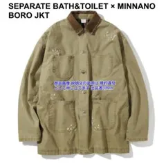 2025年最新】min-nano separate bathの人気アイテム - メルカリ