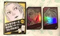 サカモトデイズ　キャラクターズホロカードコレクション