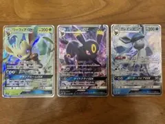 ブラッキーgx リーフィアgx グレイシアgx 3枚