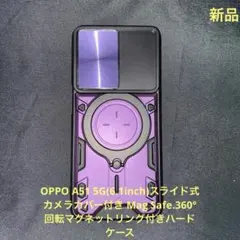 OPPO A54 5G用 耐衝撃ケース パープルのサムネイル