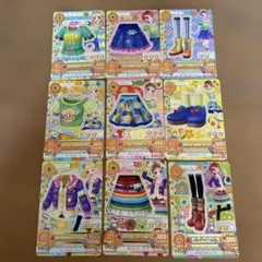アイカツカード ポップタイプ　3コーデ9枚セット