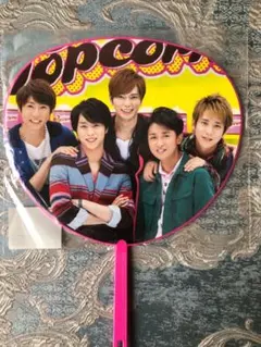 嵐ミニうちわ　ポップコーン