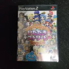 ドラゴンクエスト&ファイナルファンタジー in いただきストリート Speci…