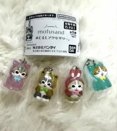 mofusand モフサンド　めじるしアクセサリー 4個セット
