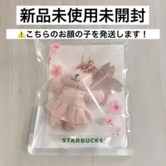 スタバ SAKURA2026 ベアリスタ キーチェーン - メルカリ