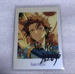 【バラ売り10枚〜】あんスタ 鬼龍紅郎 ぱしゃっつ 宝石商 あんスタ ぱしゃっつ 10周年 鬼龍紅郎 - メルカリ