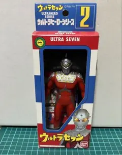 ウルトラヒーローシリーズ ソフビ/ウルトラセブン