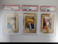 遊戯王バンダイ版 遊技の仲間たち psa鑑定品3枚セット 遊戯王バンダイ版 遊技の仲間たち psa鑑定品3枚セット - メルカリ