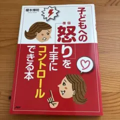 Item thumbnail for item 09d4bdb4-f0e5-4a66-9f71-60d1a2d41427