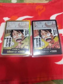し*ま様 ONE PIECE 神の島の冒険 ワンピース 金ドン！カード ルフィ