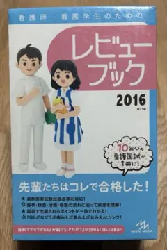 Item thumbnail for item ac4e0c07-e74a-447c-82e9-f697881829b9