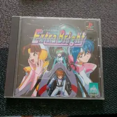 エクストラブライト