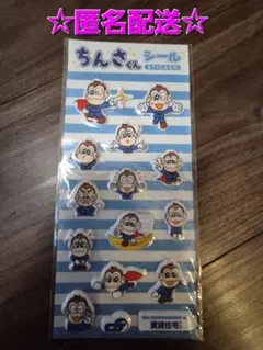 ちんさくん☆シール☆ステッカー☆ぷっくりシール☆立体シール☆賃貸住宅サービス☆