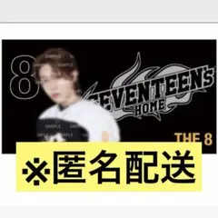 2026年最新】ブランケット seventeenの人気アイテム - メルカリ