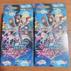 2026年最新】異次元の超獣使い boxの人気アイテム - メルカリ