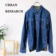 zY24【L】アーバンリサーチ（URBAN RESEARCH） デニム シャツ