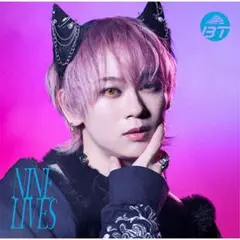 NINE LIVES ソロ盤 シューヤ盤