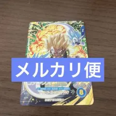 ドラゴンボールダイバーズ　sdv6-040ゴテンクス