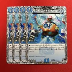 2025年最新】デュエルマスターズ火文明の人気アイテム - メルカリ