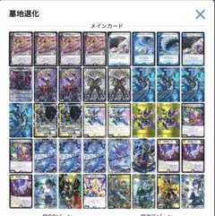 デアリ墓地ソース アバク墓地ソース DOOMドラゲリオン d.2503 - メルカリ