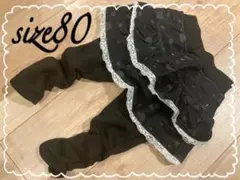 スカッツ 80cm ハート 女の子 裏起毛 冬服