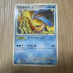 ミロカロス ◇ Pt3 フロンティアの鼓動 034/100 - メルカリ