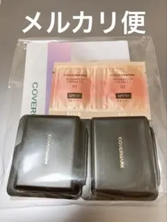 カバーマーク　フローレスフィット　サンプル　スキンブライトクリームCC 下地