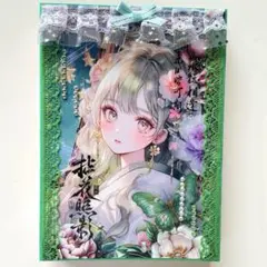 グノーシア クルーファイル 設定資料集 crew files - メルカリ