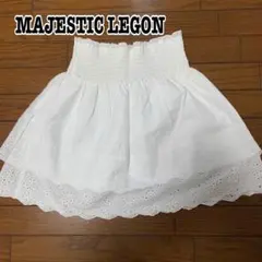 ✅✅✅【短期出品】MAJESTIC LEGON・ミニスカートのサムネイル