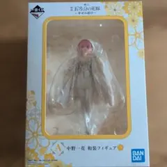 A賞中野一花 一番くじ 五等分の花嫁〜幸せの結び〜