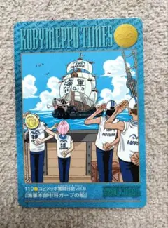 ワンピース ビジュアルアドベンチャー 151 寝る間も惜しんで特訓特訓っ 