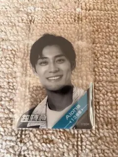 超特急　アロハ　トレカ