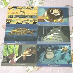 三鷹の森ジブリ美術館限定 めいとねこバス ポストカードセット となりのトトロ