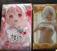 桜ミク　喜多川海夢　Corefulフィギュア　2点セット『未開封』