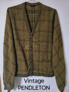 【最終値下】ヴィンテージ ペンドルトン PENDLETON ウールカーディガン