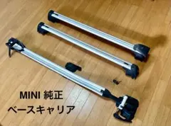 2026年最新】mini純正 ベース・サポート ルーフキャリアの人気アイテム