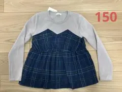 長袖 女の子 150