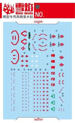 masayuki様 リクエスト 2点 まとめ商品