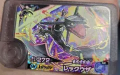 ポケモンメザスタ レックウザ ★5