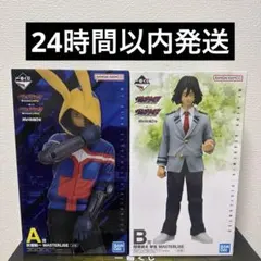 僕のヒーローアカデミア　ヴィジランテ　一番くじ A賞 灰廻航一　B賞 相澤消太