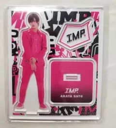 IMPꓸ 佐藤新 アクスタ オリジナルアクリルスタンド TOBE - メルカリ