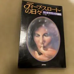 Item thumbnail for item 3a305d59-1f6a-40f4-8e10-43e26196713d